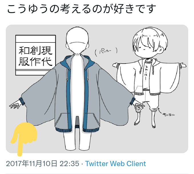 全ての始まりは4年前に描いたこの1枚…この絵を描いていたときはまさか画集になるだなんて思いもしなかったな……😌しみじみ… 