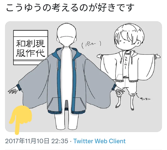 全ての始まりは4年前に描いたこの1枚…この絵を描いていたときはまさか画集になるだなんて思いもしなかったな……😌しみじみ… 