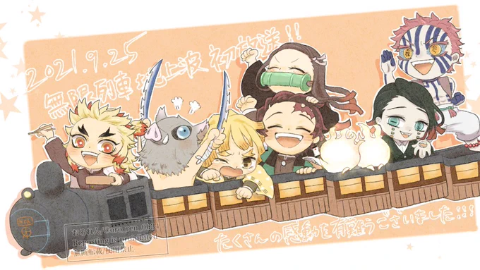 かまぼこの日

かまぼこ+煉さんの組み合わせが大好きすぎる!もっとこの5人の絡みを見たかった😭✨(再掲) 
