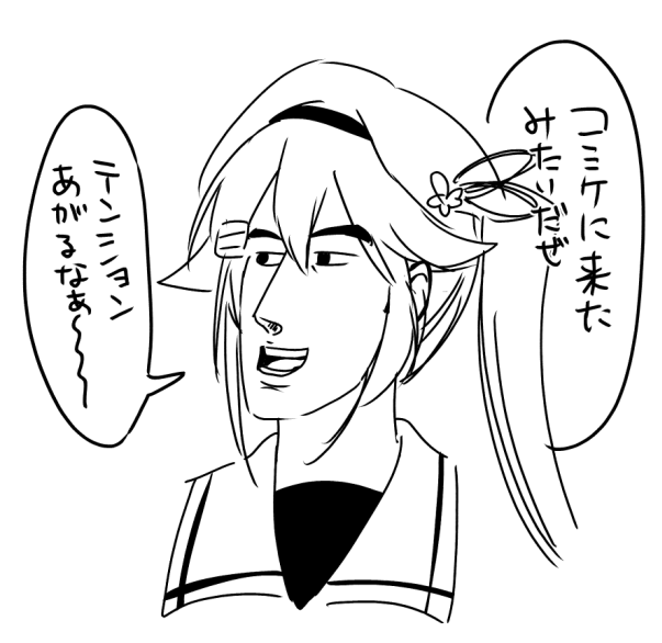 冬コミの新刊は〇年越しのハルサメチャン本です 