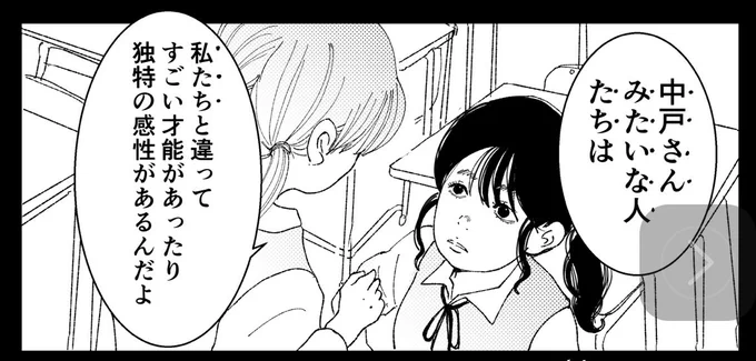今日の21時〜22時半の間に 初恋、ざらり投稿します

「長い夢①」の巻 