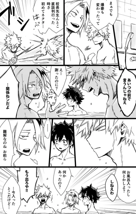 No.327の合間の幼馴染妄想とでんぴ 