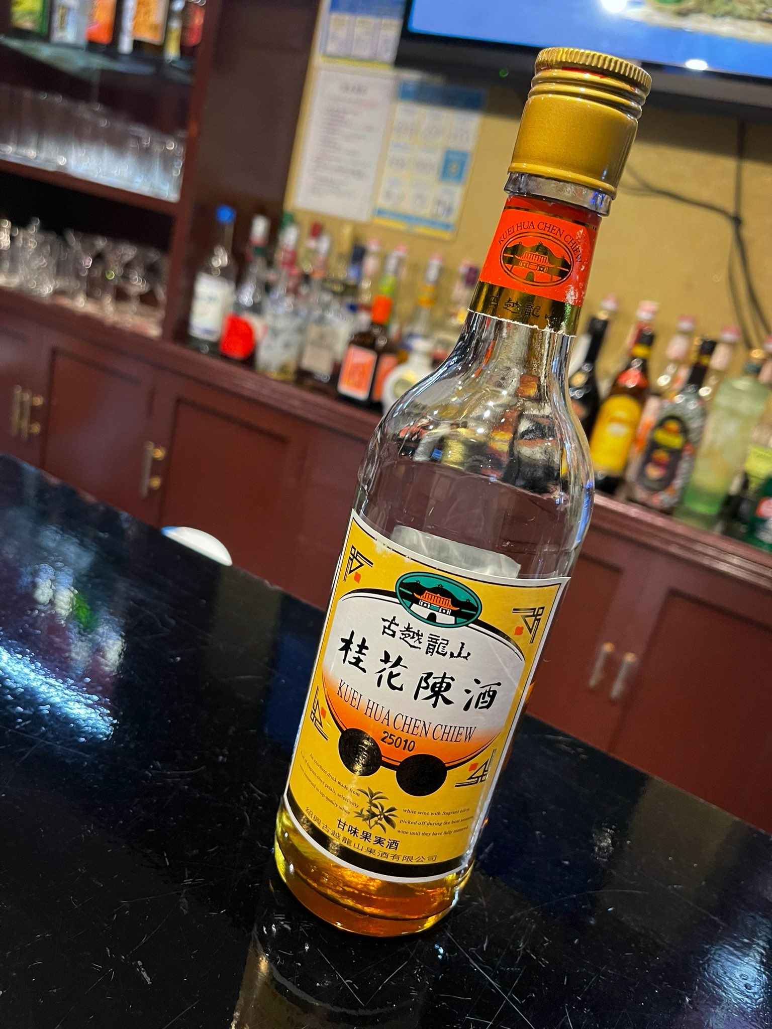 メイドbar Mooncat おすすめのお酒 桂花陳酒 ロックorソーダ割 990円 白ワインにきんもくせいの花びらをじっくり漬け込んで熟成した香りでまろやかな味わいです T Co Z10bngobhb Twitter