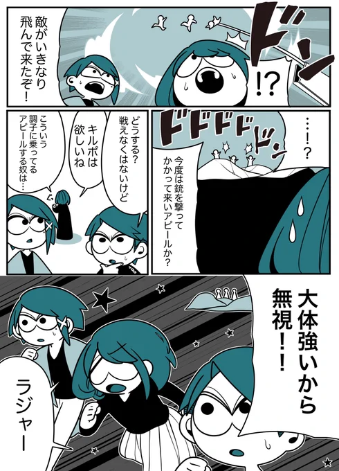 大体自信満々そうな人は…

#ApexLegends 