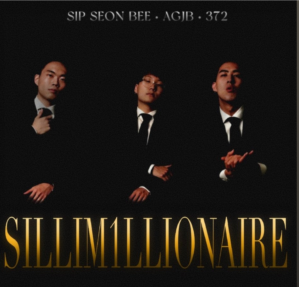 seoul_therapyFR's tweet image. SILLIM1LLIONAIRE, album par AGJB, 372 et Sip Seon Bee

🔗open.spotify.com/album/1fwDML0p…

#SILLIM1LLIONAIRE #SIPSEONBEE #AGJB