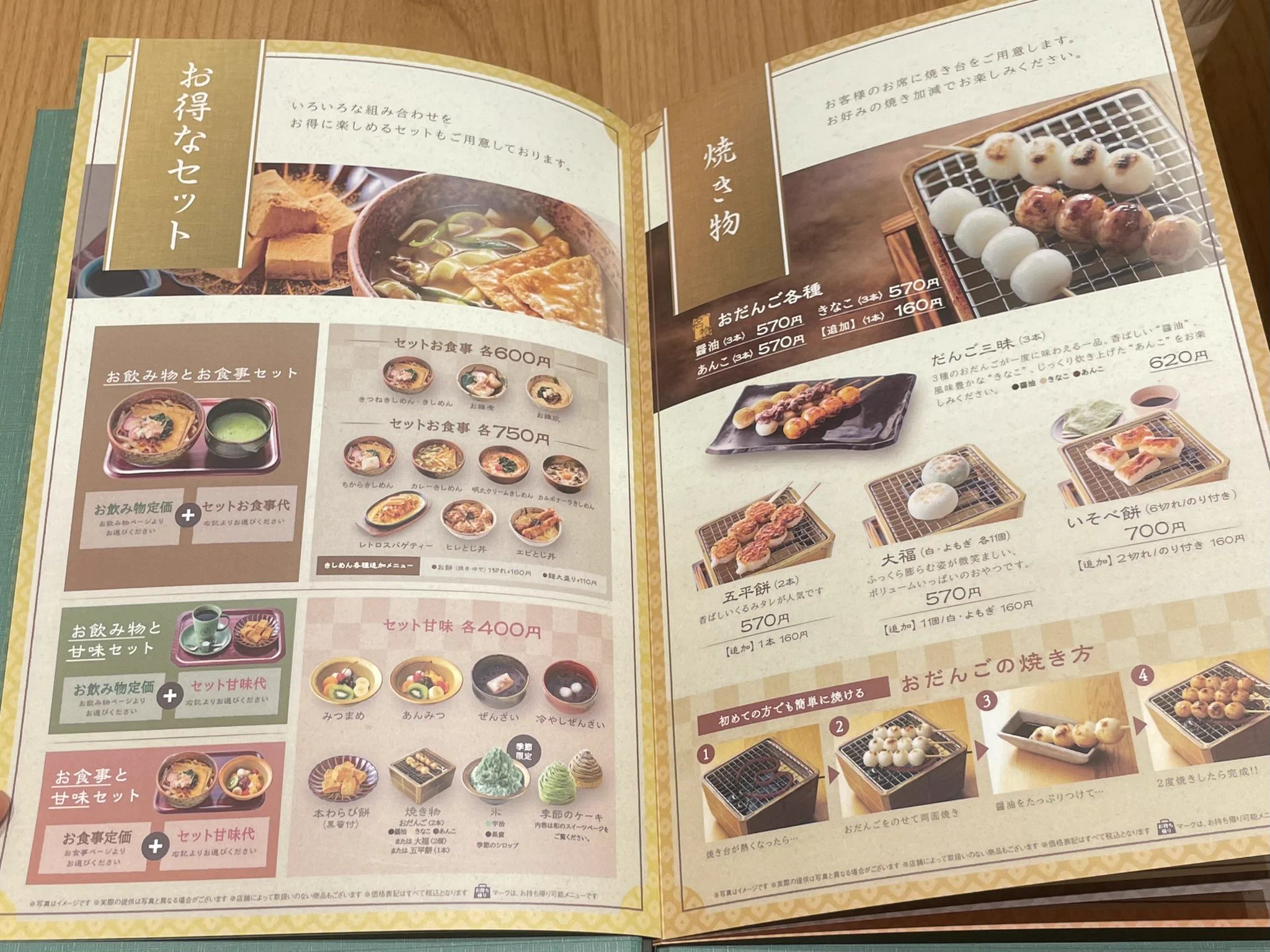 コメダ和喫茶『おかげ庵 栄広小路店』がオープン！限定メニューも気になる！