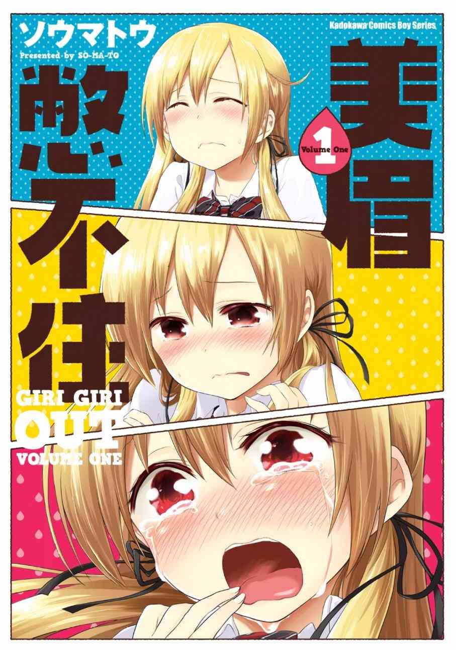 Resourcecode on X: 漫画：失禁少女（生熟全） 加VX拿某度盘链接t.cozX4fzNxkgG  X