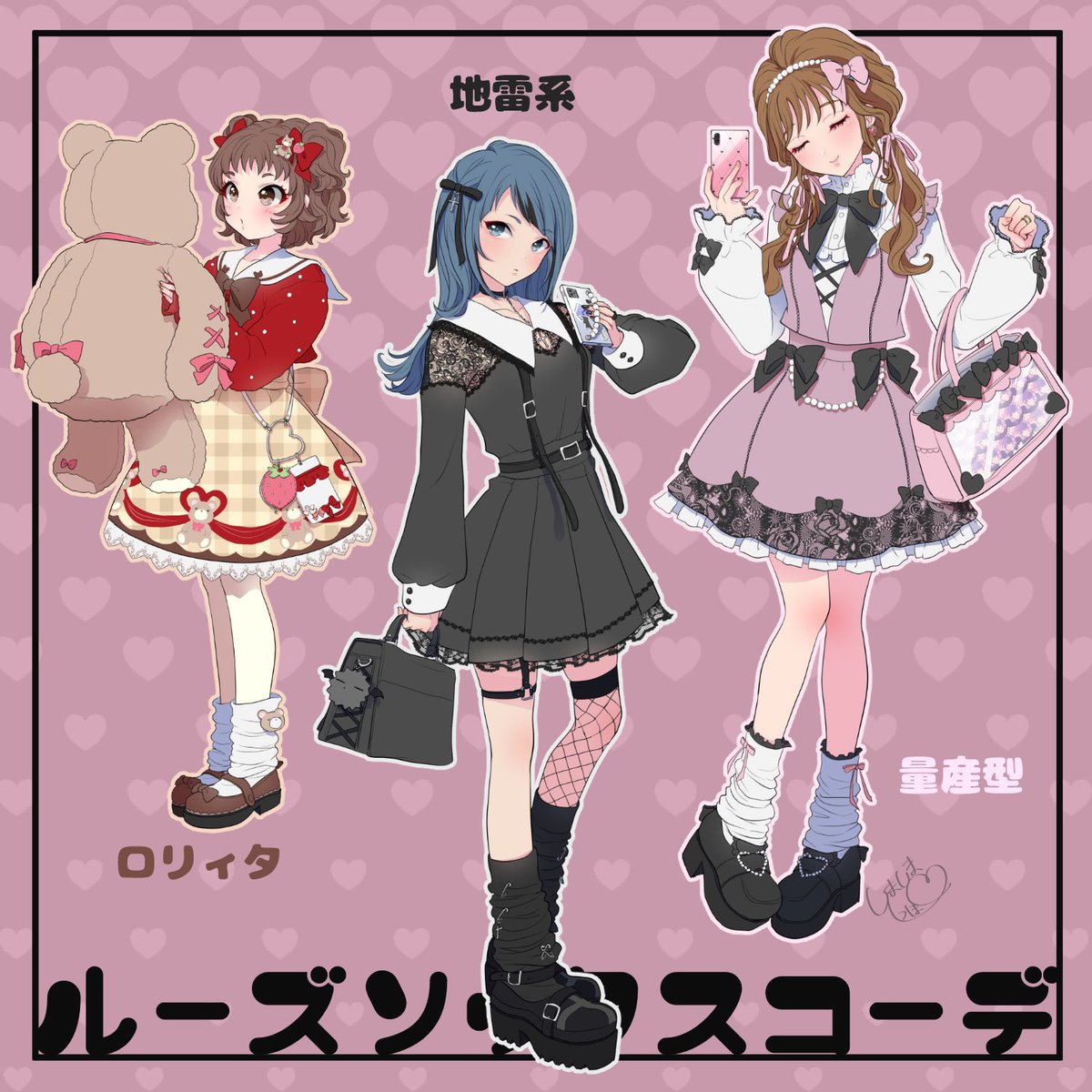 smsmsppp's tweet photo. ルーズソックスは制服だけじゃなくて
私服にも取り入れちゃおう🖤🧸🔪🎀

お洋服に安全ピンの穴が開くのは嫌だけど
網目のある靴下なら穴🕳は気にならない？

ブローチや安全ピンでデコるアレンジ🧦🎀
アリかな？？

#ルーズソックス #令和のルーズソックス 
#ルーズ #ロリィタ #地雷系 #量産型 https://t.co/A2OwDZYwEJ