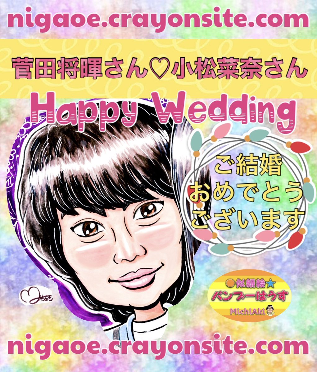SALENEW大人気! sky様似顔絵オーダー専用ページ ienomat.com.br