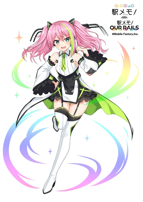 【お仕事】ゲーム「駅メモ!」にて、「観音町ひめ(メモリーズフォーム)」のキャラクターデザインをさせていただきました!何卒よろしくお願いします!🚃✨ 