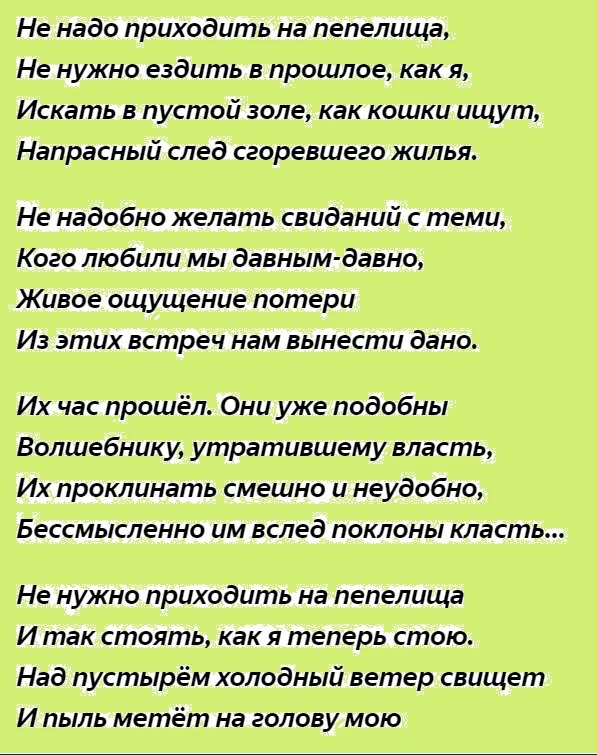 ирина снегова стихи. ирина снегова книги. ирина снегова стихи о любви. ирина снегова любовь стихотворение. стихи ирины снеговой о любви.