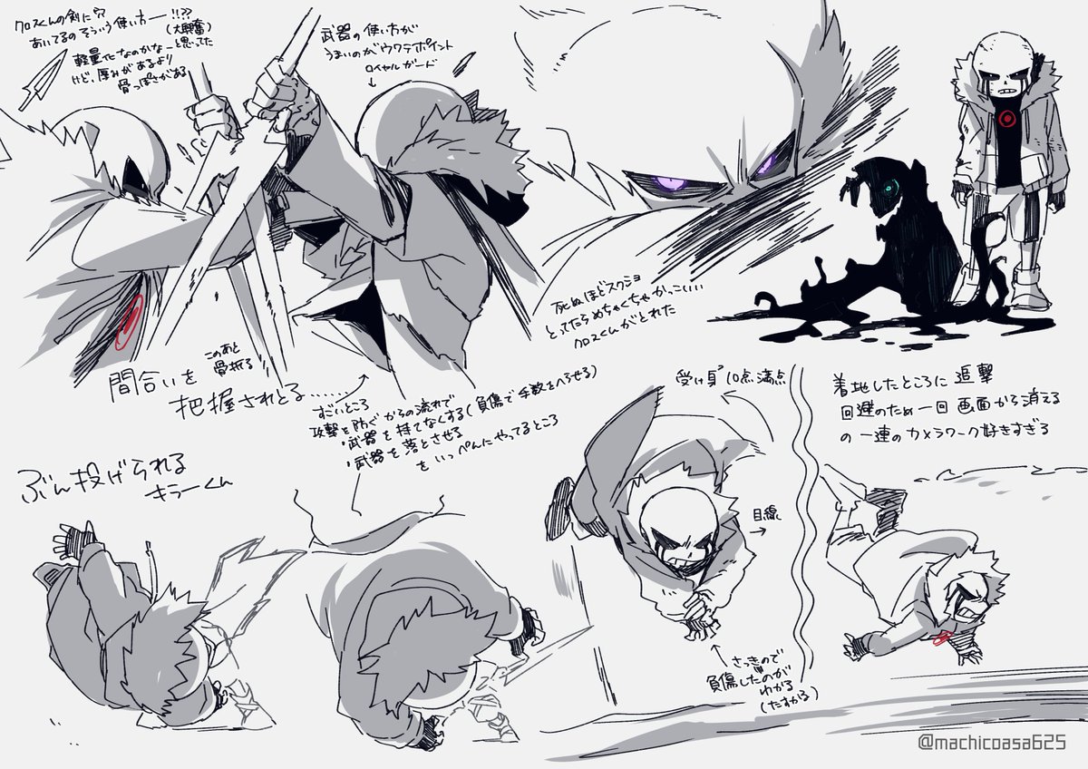 がまキラー② Amazon.co.jp: Dragon Quest Metallic Monsters Gallery Killer