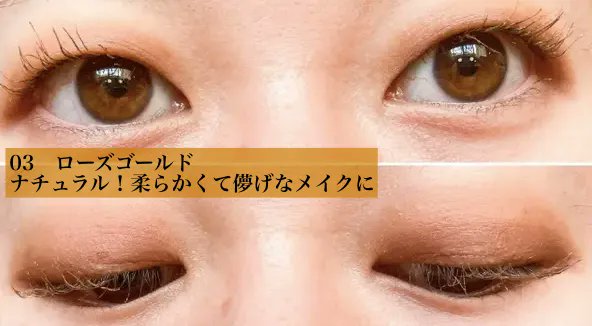 【バズりコスメ】話題のラメマスカラで作れる透明感がすっっごい
https://t.co/wOpDbX1VoO
思ったよりさりげない仕上がりなのに、抜け感!って感じのメイクが完成した。カラーマスカラ初心者さんにもおすすめです。