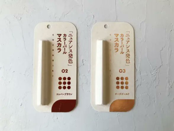 【バズりコスメ】話題のラメマスカラで作れる透明感がすっっごい
https://t.co/wOpDbX1VoO
思ったよりさりげない仕上がりなのに、抜け感!って感じのメイクが完成した。カラーマスカラ初心者さんにもおすすめです。