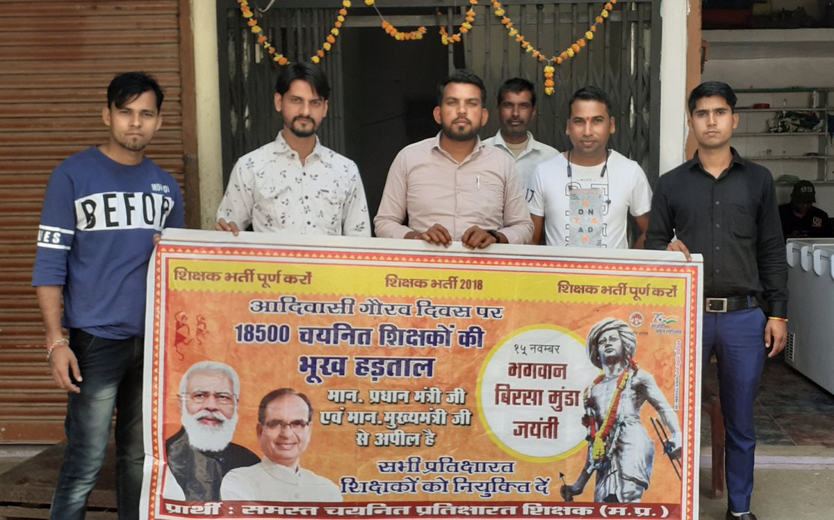 मामा जी नियुक्ति दो, नियुक्ति दो
<a href="/ChouhanShivraj/">Shivraj Singh Chouhan</a> <a href="/narendramodi/">Narendra Modi</a> <a href="/CMMadhyaPradesh/">Chief Minister, MP</a> <a href="/PMOIndia/">PMO India</a> <a href="/Indersinghsjp/">इन्दरसिंह परमार</a>
<a href="/schooledump/">School Education Department, MP</a> <a href="/digvijaya_28/">Digvijaya Singh</a> <a href="/thelokniti/">The Lokniti</a> @CSS_MP #AdivasiGauravDivasDemandmptetJoining