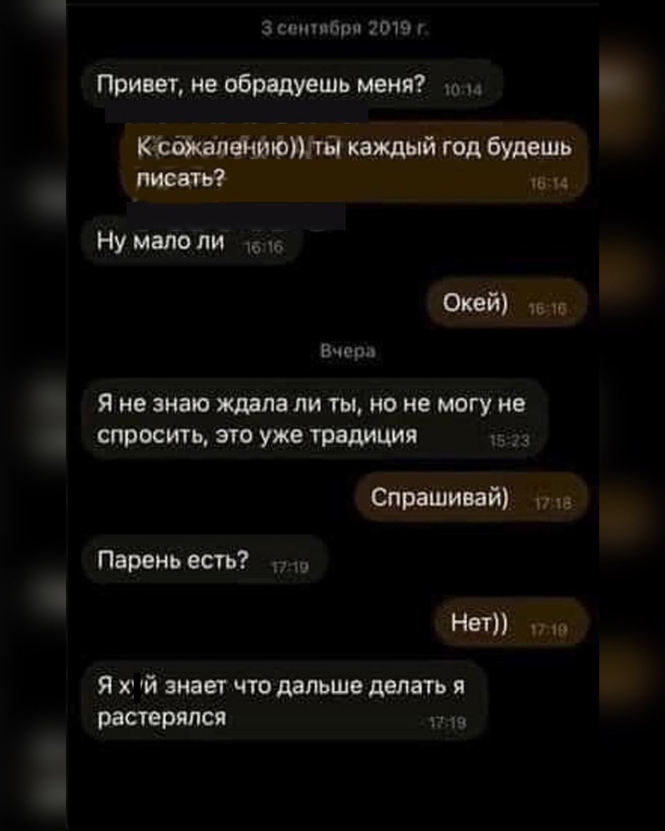 У самурая нет цели, только путь