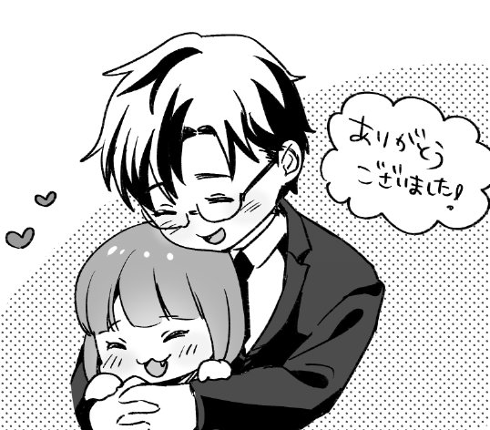 @Mishiro_szk あっありがとうございます～～😂🙌✨✨2人妄想とっても楽しいので…その妄想を楽しんでいただけるだなんて😂✨ほんと描いてよかった…!
嬉ションしてしまいそうですありがとうございます!! 