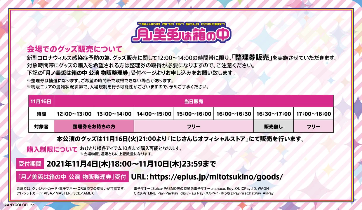 にじさんじ公式🌈🕒 on X: 