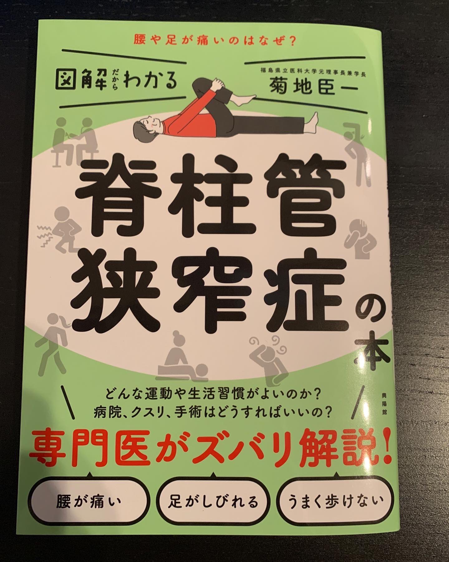 興陽館 一般書籍の出版社 編集部公式アカウント Honkoyo Twitter