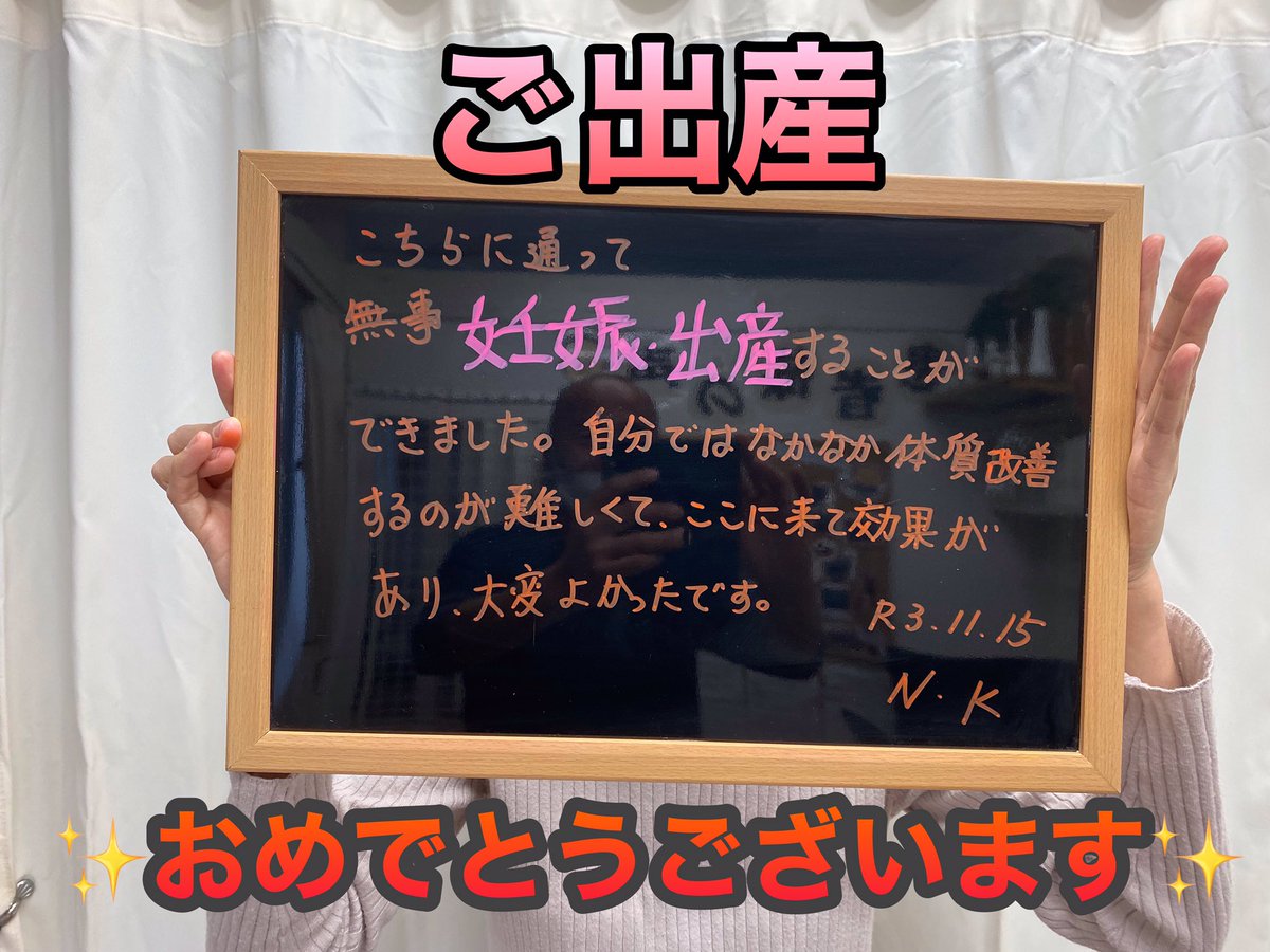 HB40670729's tweet photo. 妊活について、、、
まずはレディースクリックへ行く前に身体の環境を整えましょう。

詳しくはこちらHPブログにて💁‍♀️
　　　⬇️  ⬇️  ⬇️
https://t.co/ScoLaiYr4d

#富山不妊  #富山不妊症 
#富山不妊治療  #富山妊活 https://t.co/xeIKRsPD1h