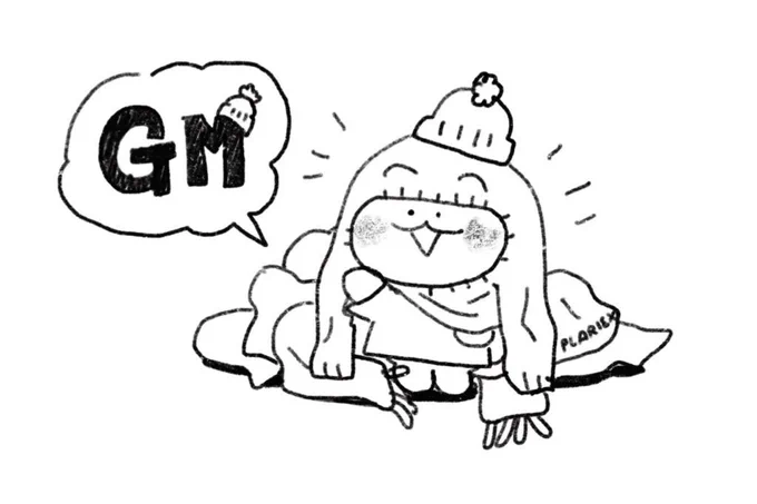 มาต่อแน้ว Good Morning (เย็นแล้ว) 
