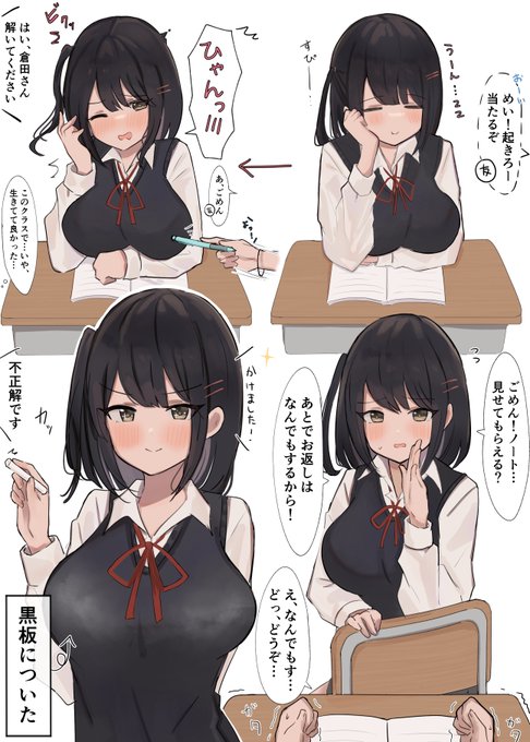 ネタバレ注意 俺ガイル新の雪ノ下雪乃が可愛い 感想 だーすの漫画