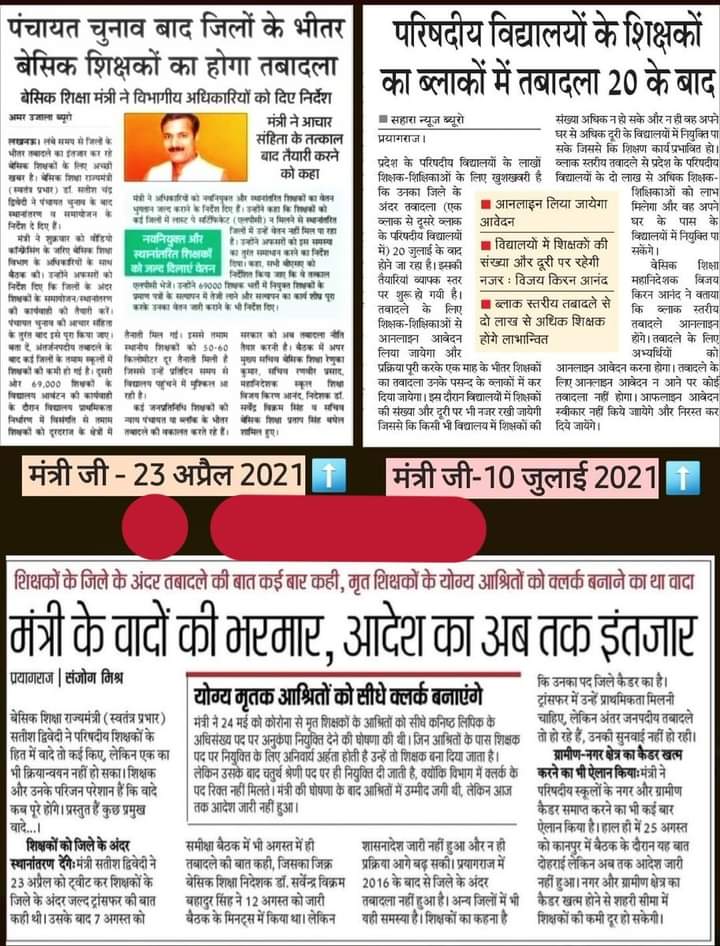 AnishKu04963786's tweet photo. अब तो उम्मीदें धूमिल सी होती जा रही है आशा और विश्वास अब टूटते से जा रहे हैं कब किस से उम्मीद लगाए हम यह भी ना समझ में आ रहा है कहते हैं सोच ईमानदार और काम दमदार लेकिन नजर तो ठीक उल्टा रहा है काम खोखला और सोच का तो पता ही नहीं 
#drdwivedisatish
#CMYogiAdityanath
#YogiAdityanath https://t.co/PcXq1afhjm