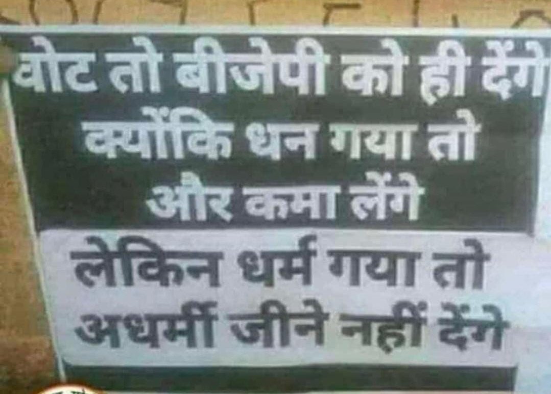 _Sweet_Parul_'s tweet photo. पॉजिटिविटी का ओवर डोज़..
व्हाट्सएप यूनिवर्सिटी...😁😂 https://t.co/Tj0Jq3Q1Se