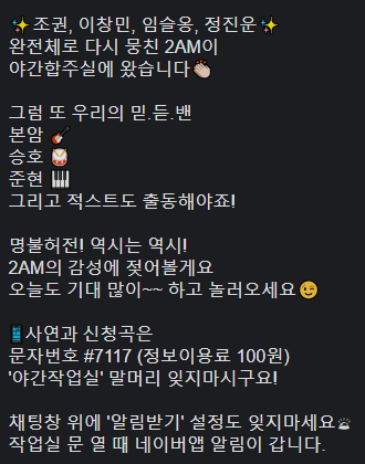 2_2zzi's tweet photo. 내일 야간작업실 ! https://t.co/Vmf9bqZLXR