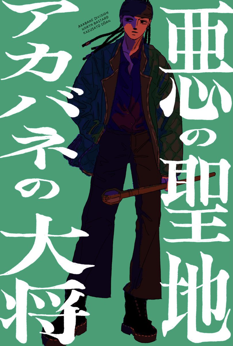 麦海 tweet media