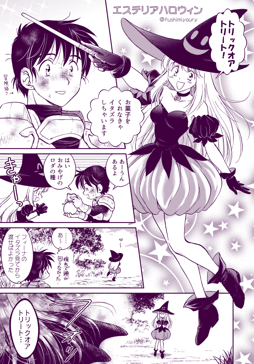 #うたプリ好きさんと繋がりたい #シャニライ好きさんと繋がりたい #イース好きさんと繋がりたい #フォロワーさんのフォロワーさんと繋がりたい 日常のつぶやき多いです。同じような方がいれば😇 現在、フォローしてくださってて相互OKの方は♡ください。飛んでいきます☺️