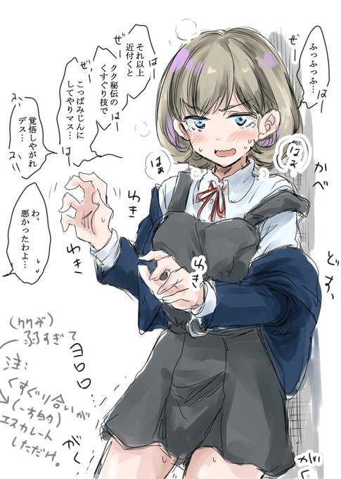 負けず嫌い 