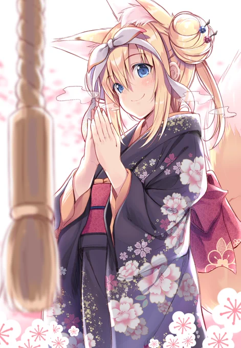 すずは様ー🦊👘 #着物の日 