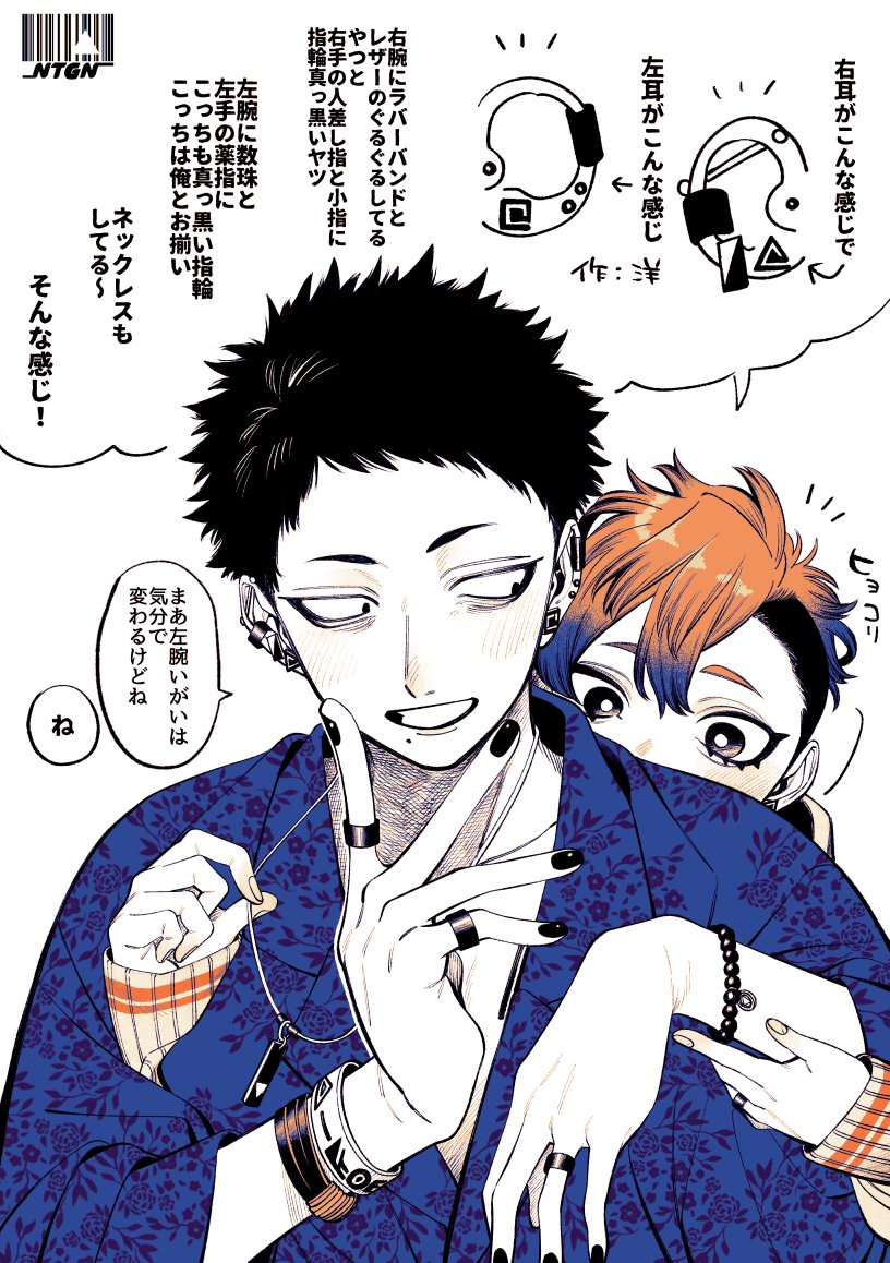 前にマシュで質問いただいていた眠のピアスとかの説明です。私の好みで身に着けているものはころころ変わるので、これは目安だと思っていただけると嬉しいです。ご質問ありがとうございました! 