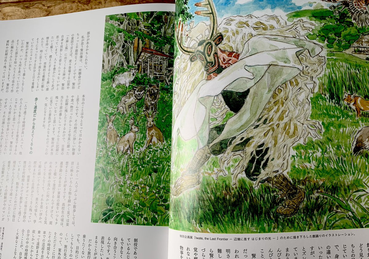 本日11/15発売。ロングインタビュー掲載です。
暮らしを旅する雑誌『Coyote』No.75
特集《山行き 宮沢賢治の旅》
詳細→ https://t.co/wEhpRKdK9M
創作の原点、旅のスケッチなど。
岩手県遠野市でインタビューしていただきました。
表紙、目次も五十嵐画です。web特典あります。#宮沢賢治 #coyote 