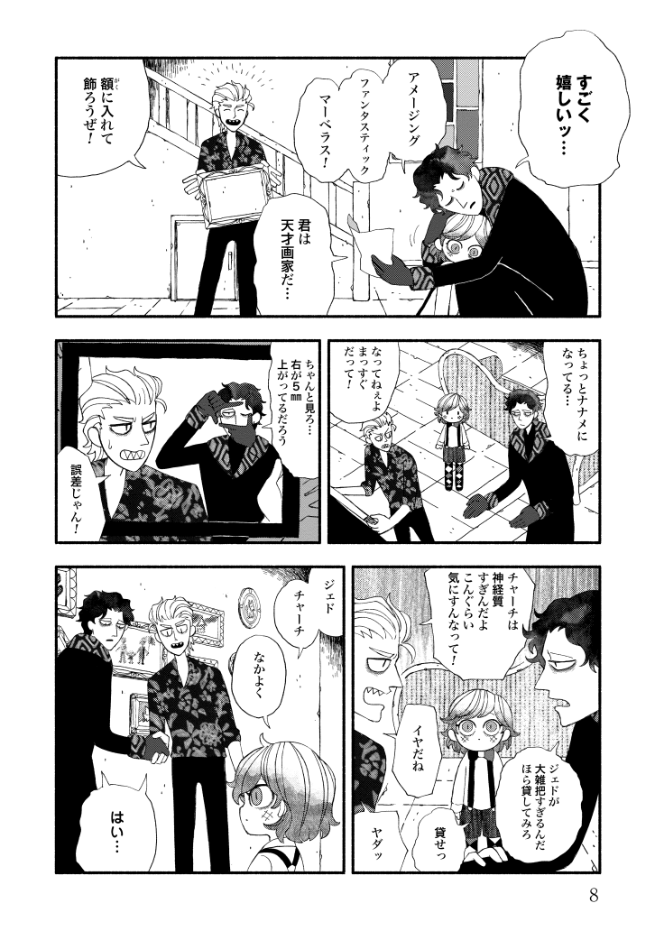 (2/11) 