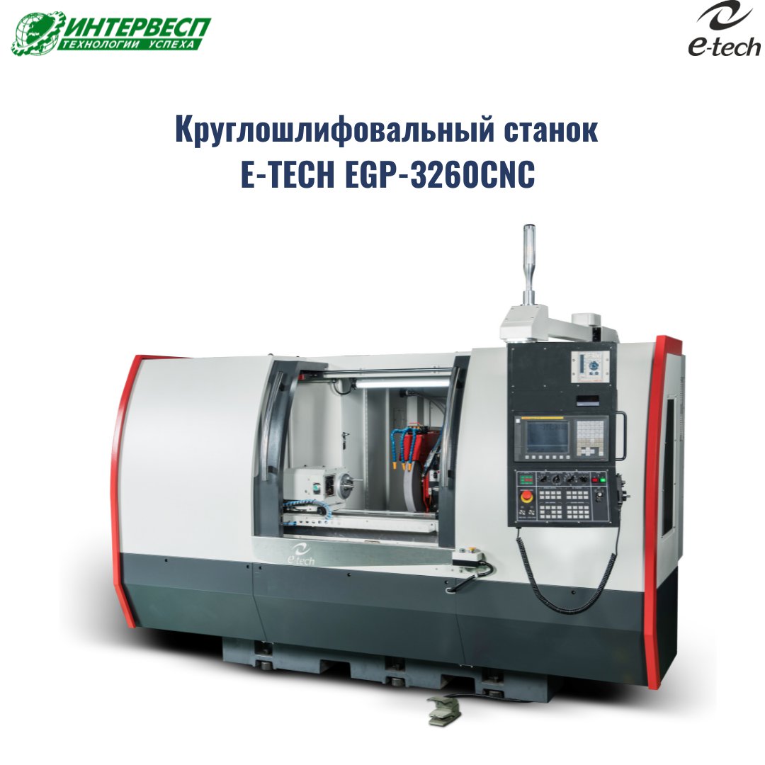 intervespstanki's tweet photo. Завод E-TECH (Тайвань) @etechmachinery  работает в секторе машиностроения более 7️⃣0️⃣ лет и за это время многие заводы России выбрали именно оборудование E-TECH.
⠀
Одно из важнейших отличий данного оборудования от других производителей  – широкий… https://t.co/JKCB5zFj2g https://t.co/bFqejrqhJM