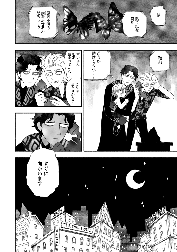 (3/11) 