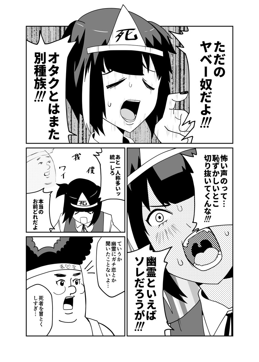 (2/2) 