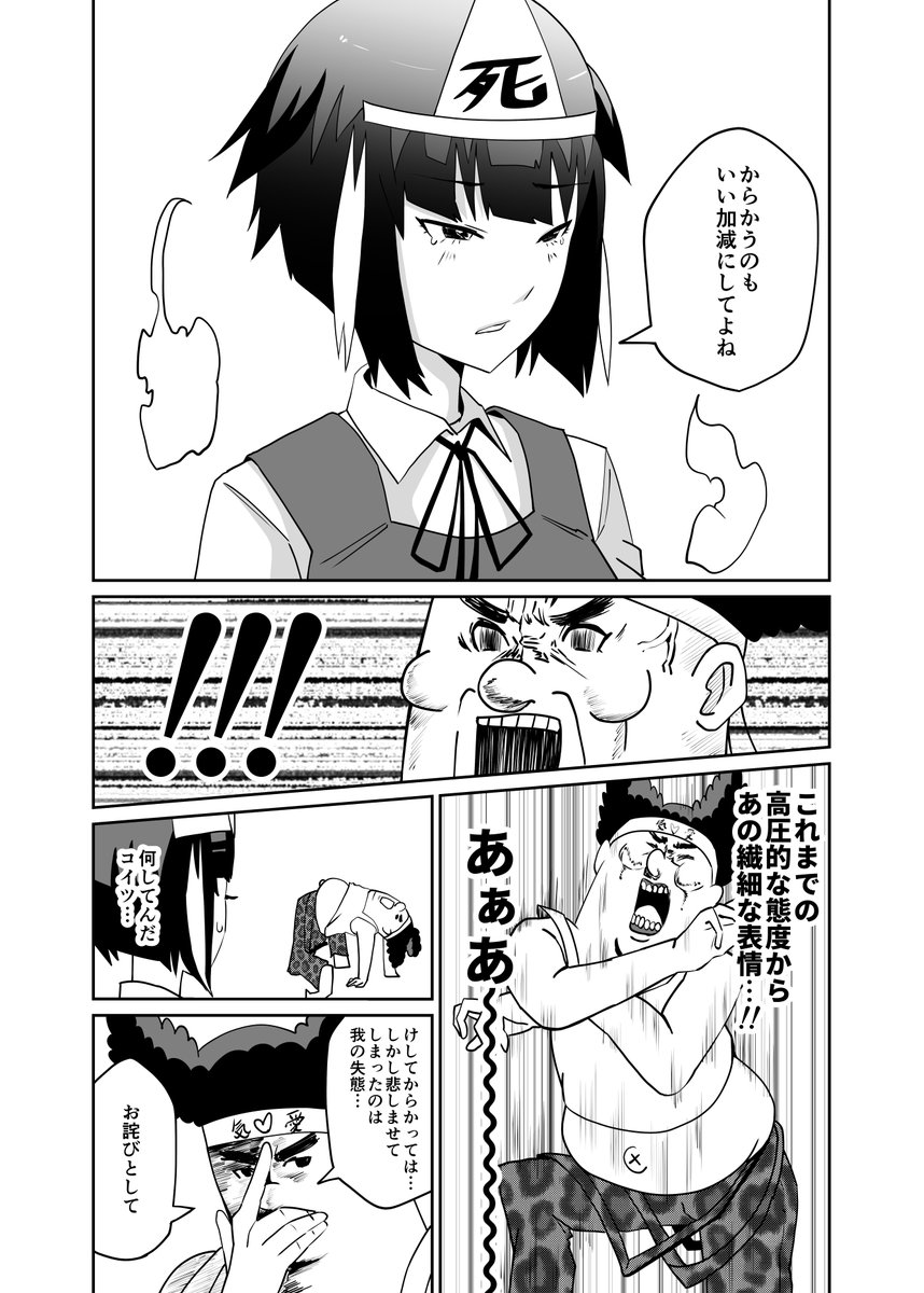 (2/2) 
