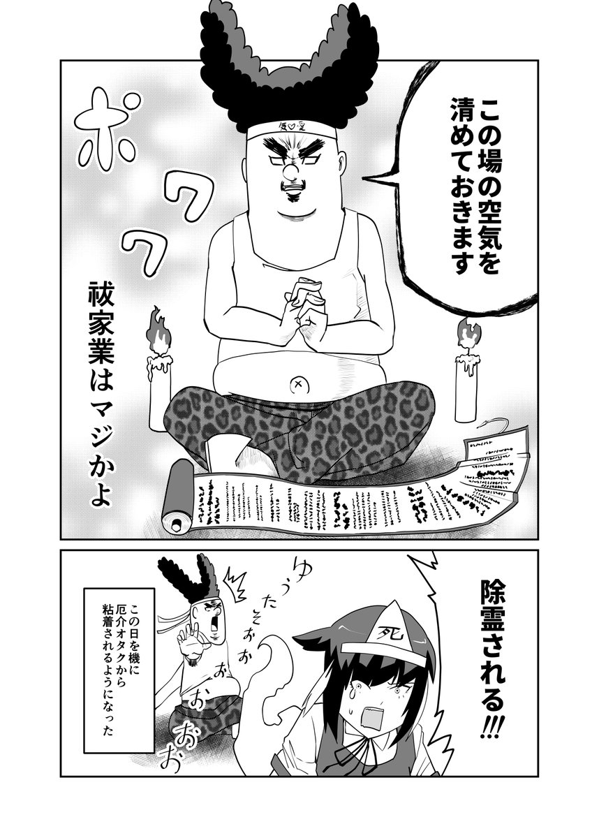(2/2) 