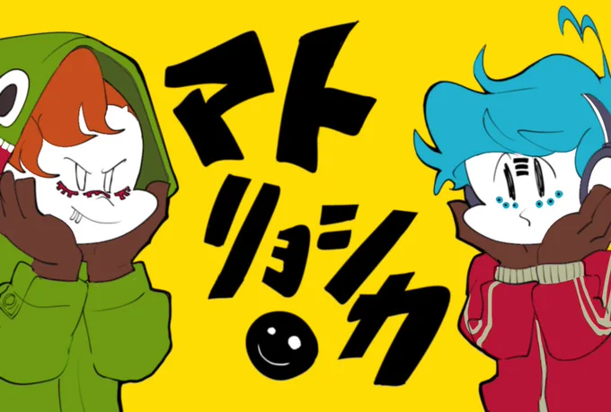 好きなボカロ曲とsoft pxbは健康に良い 