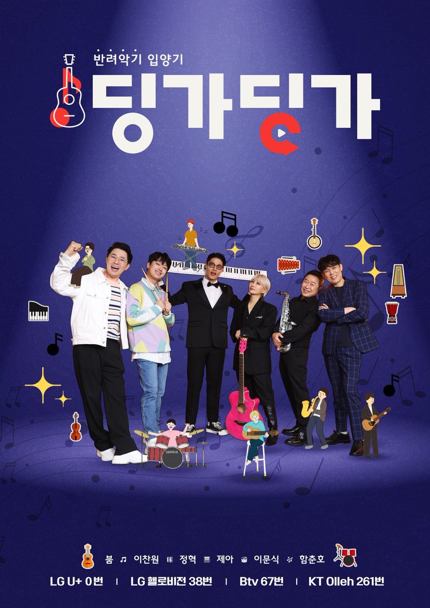 officialBEG tweet media