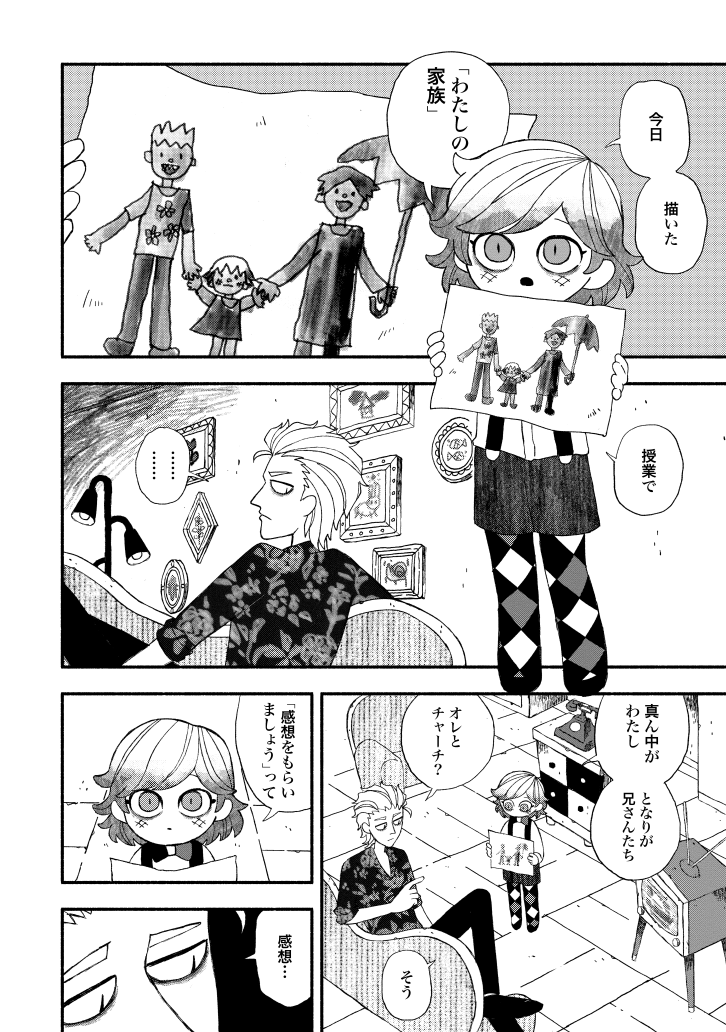 (2/11) 