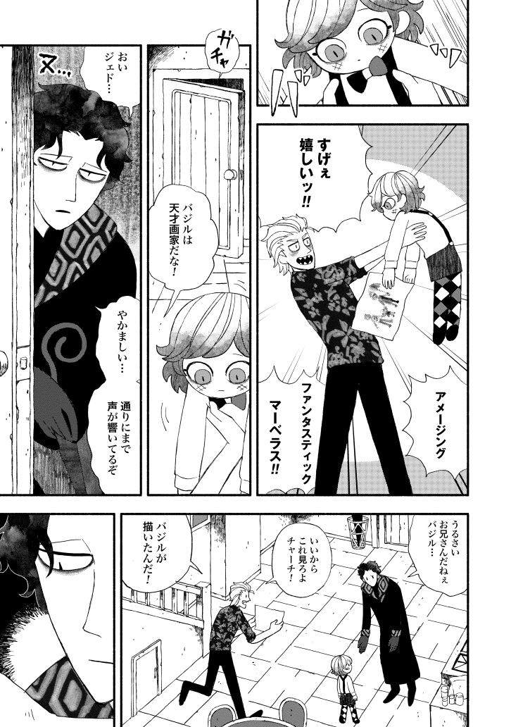 (2/11) 