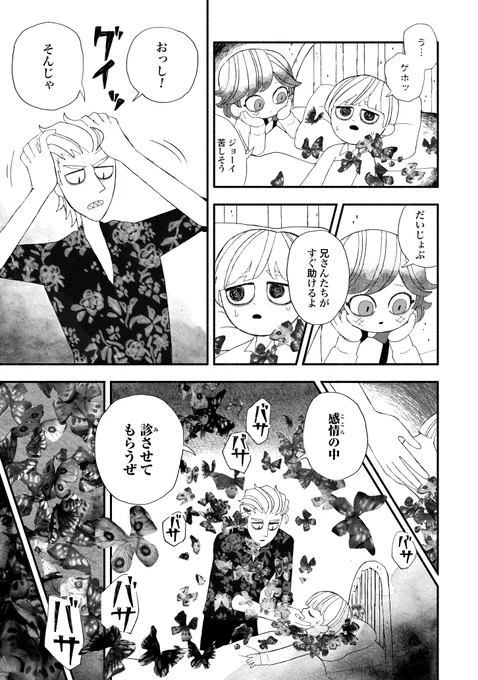 (6/11) 