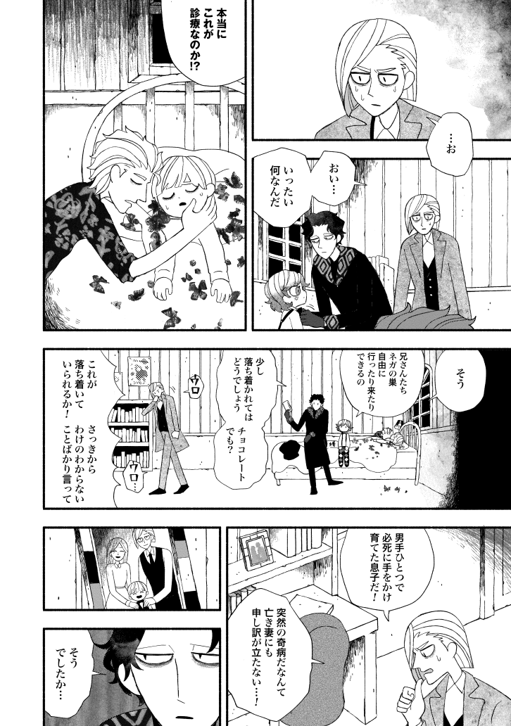 (6/11) 