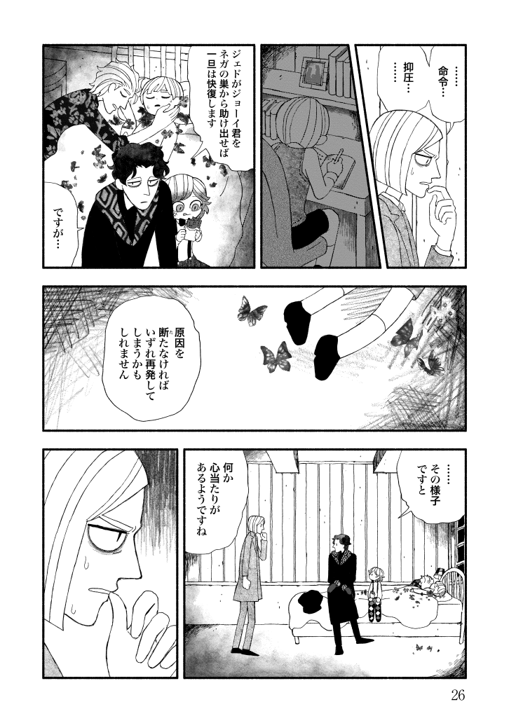 (7/11) 