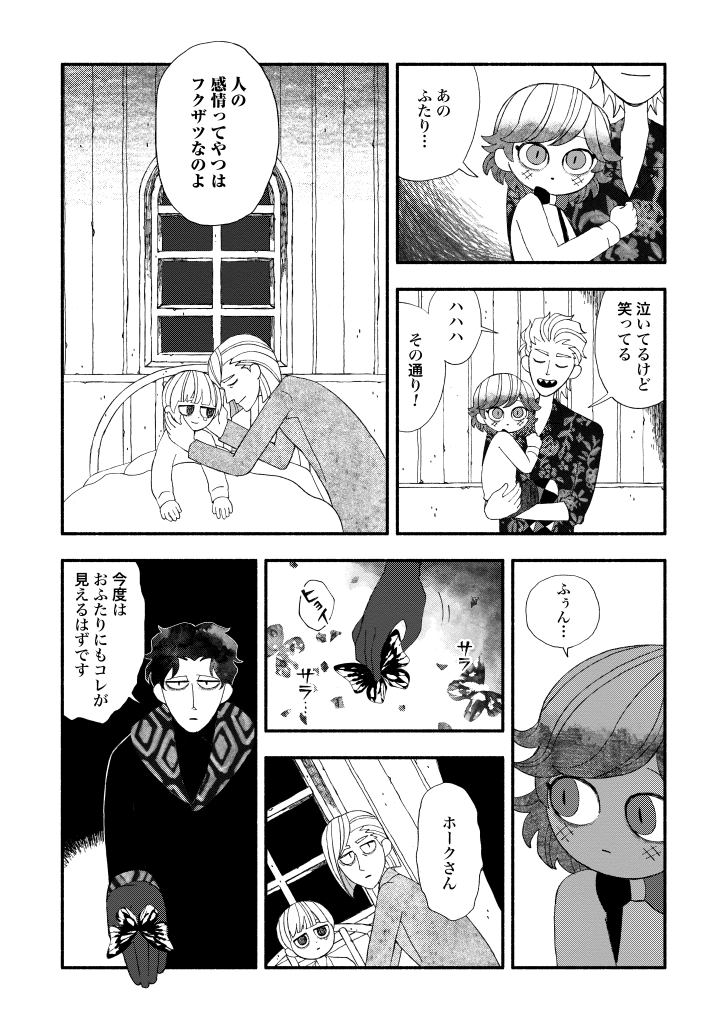 (10/11) 