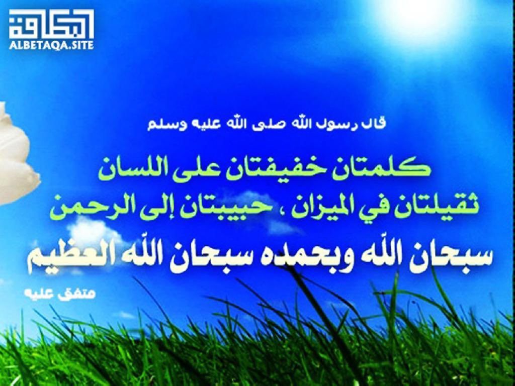 basmat_al_5ber's tweet photo. https://t.co/Bs4CNTDSJK
